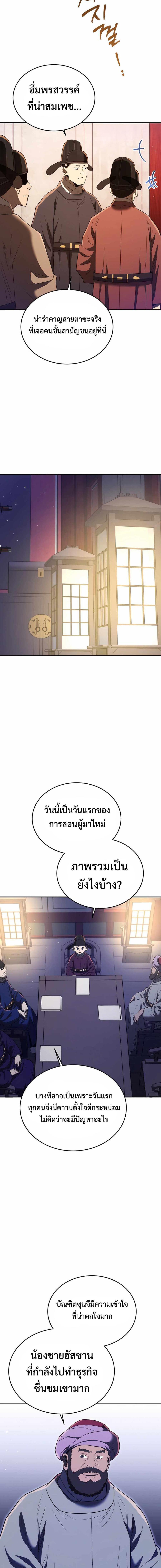 Manga-lc-com อ่านมังงะ อ่านการ์ตูน ออนไลน์ ฟรี Black Corporation Joseon ตอนที่ 1 2 3 4 5 6 7 8 9 10 11 12 13 14 ฟรี ไม่มีโฆษณา Manga-lc - อ่าน มังงะ อ่าน การ์ตูน ออนไลน์ อ่านมังงะ ฟรี