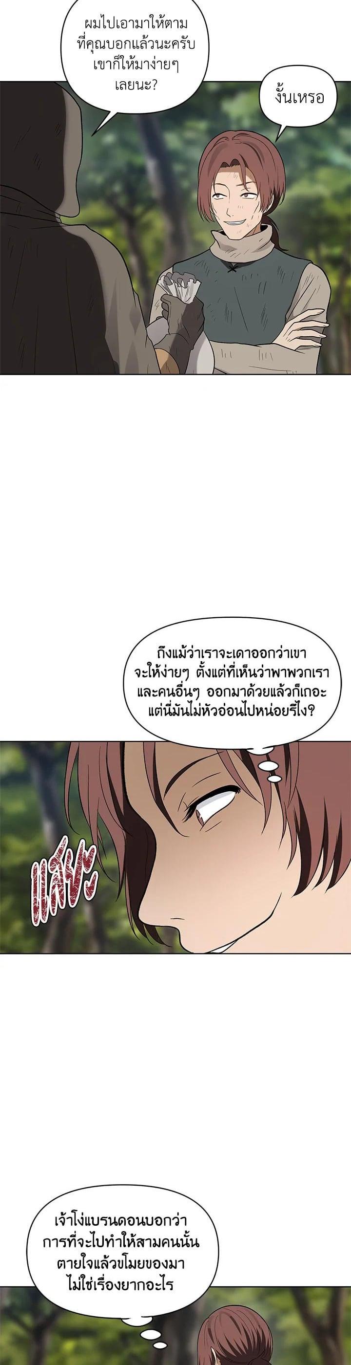 Manga-lc-com อ่านมังงะ อ่านการ์ตูน ออนไลน์ ฟรี Second Life Ranker ตอนที่ 1 2 3 4 5 6 7 8 9 10 11 12 13 14 ฟรี ไม่มีโฆษณา Manga-lc - อ่าน มังงะ อ่าน การ์ตูน ออนไลน์ อ่านมังงะ ฟรี