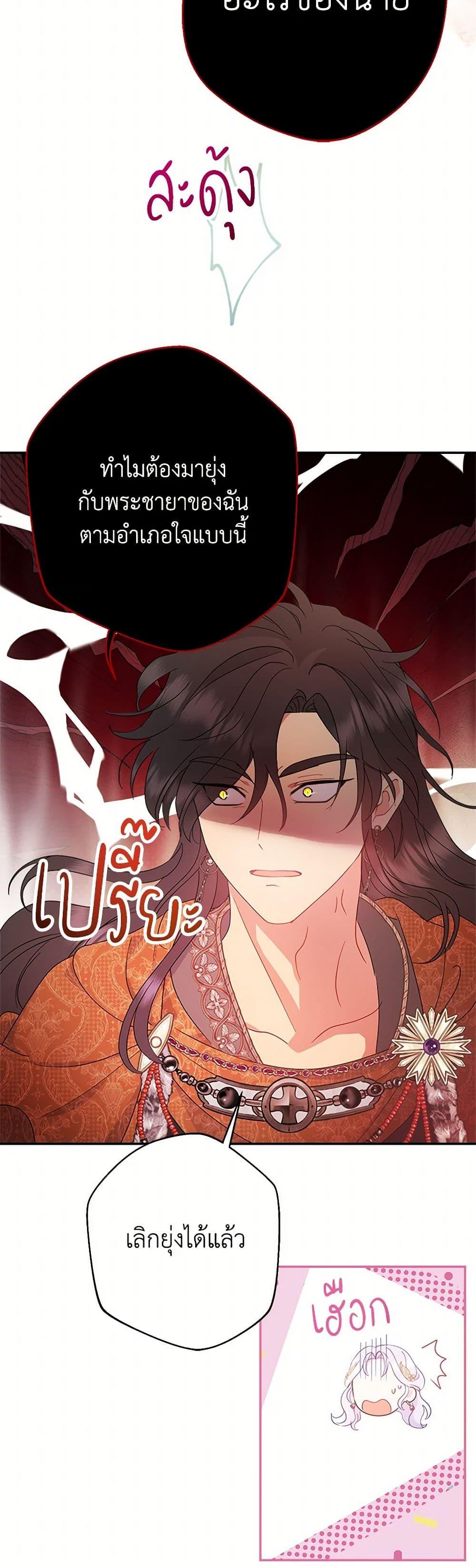 Manga-lc-com อ่านมังงะ อ่านการ์ตูน ออนไลน์ ฟรี Forget My Husband, I’ll Go Make Money ตอนที่ 1 2 3 4 5 6 7 8 9 10 11 12 13 14 ฟรี ไม่มีโฆษณา Manga-lc - อ่าน มังงะ อ่าน การ์ตูน ออนไลน์ อ่านมังงะ ฟรี