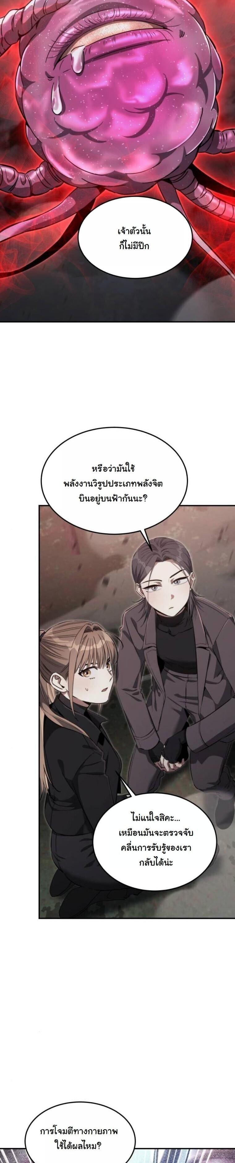 Manga-lc-com อ่านมังงะ อ่านการ์ตูน ออนไลน์ ฟรี The Hunter Lives in a Rented Apartment ตอนที่ 1 2 3 4 5 6 7 8 9 10 11 12 13 14 ฟรี ไม่มีโฆษณา Manga-lc - อ่าน มังงะ อ่าน การ์ตูน ออนไลน์ อ่านมังงะ ฟรี