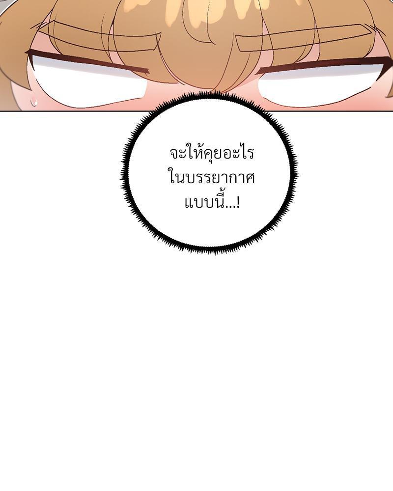 Doujin-Lc- อ่าน โดจิน มังฮวา เกาหลี ญี่ปุ่น จีน แปลไทย Family with Benefits ตอนที่ 1 2 3 4 5 6 7 8 9 10 11 12 13 14 ฟรี ไม่มีโฆษณา อ่าน โดจิน Manhwa เกาหลี ญี่ปุ่น จีน เรามีครบ คัดมาให้เน้นๆ โดจิน 18+ รับประกันความฟินโดย  Doujin Lc