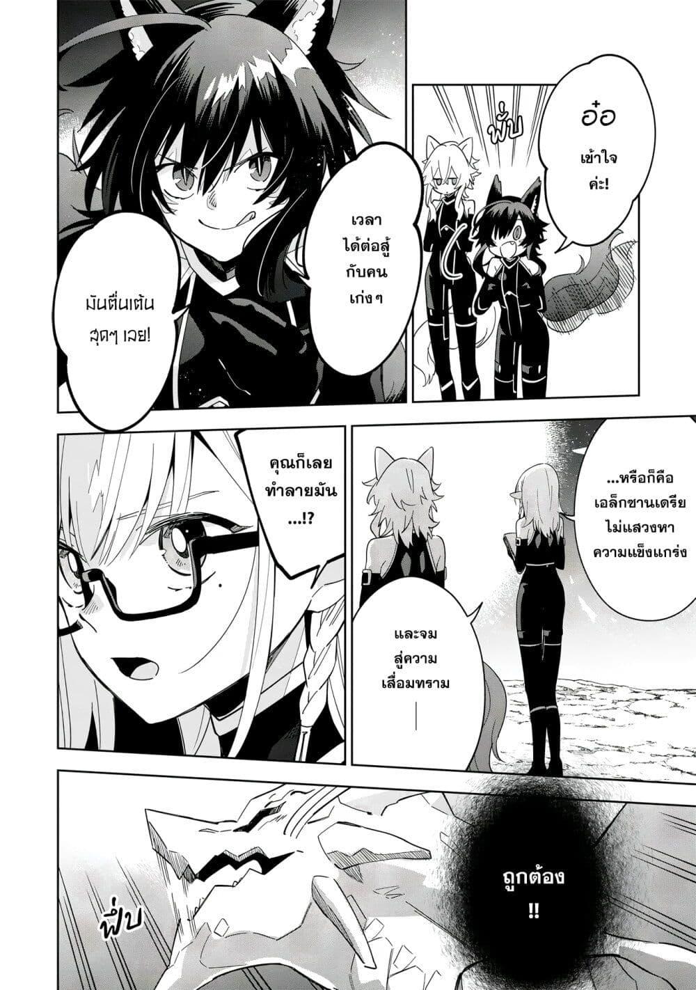 Manga-lc-com อ่านมังงะ อ่านการ์ตูน ออนไลน์ ฟรี Kage no Jitsuryokusha ni Naritakute – Master of Garden ~Shichikage Retsuden~ ตอนที่ 1 2 3 4 5 6 7 8 9 10 11 12 13 14 ฟรี ไม่มีโฆษณา Manga-lc - อ่าน มังงะ อ่าน การ์ตูน ออนไลน์ อ่านมังงะ ฟรี