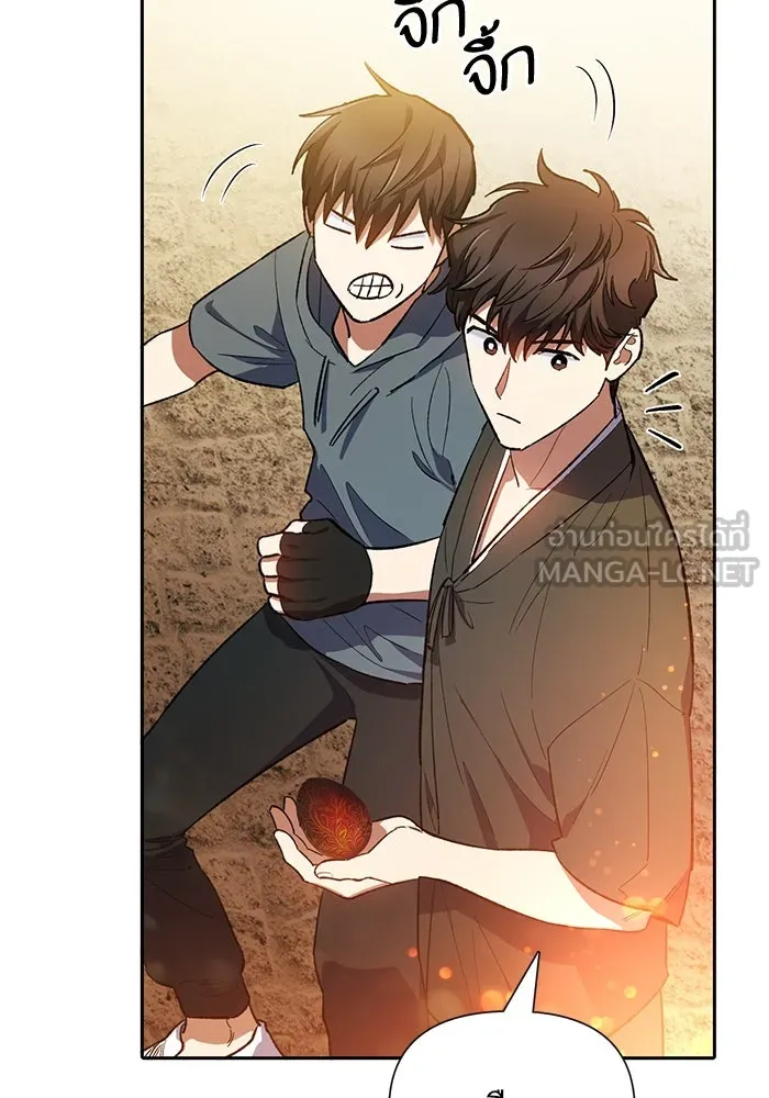 My S-Class Hunters ตอนที่ 79 ค่าตอบแทน รูปที่ 84