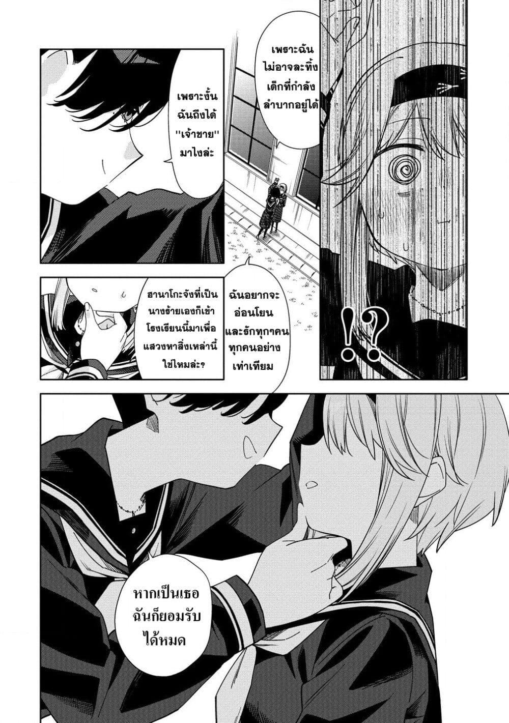 Manga-lc-com อ่านมังงะ อ่านการ์ตูน ออนไลน์ ฟรี Mashou no Otome no Yakumawari ตอนที่ 1 2 3 4 5 6 7 8 9 10 11 12 13 14 ฟรี ไม่มีโฆษณา Manga-lc - อ่าน มังงะ อ่าน การ์ตูน ออนไลน์ อ่านมังงะ ฟรี