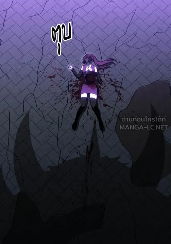 อดีตบอสหอคอย ตอนที่ 126 รูปที่ 119