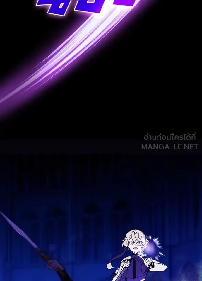 เป้าหมายครั้งที่ 2 ตอนที่ 45 รูปที่ 73