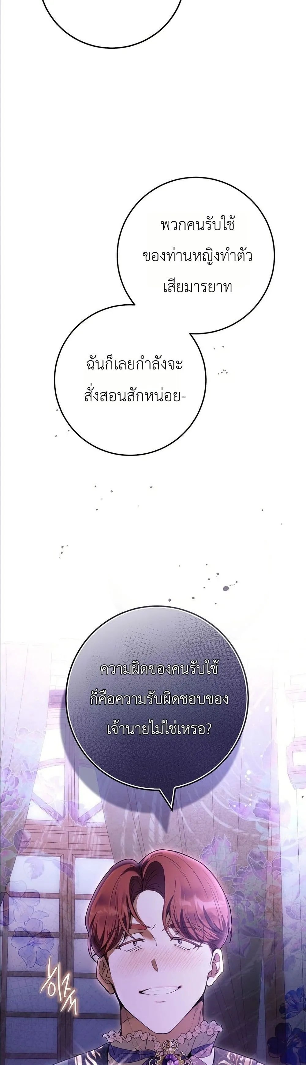Manga-lc-com อ่านมังงะ อ่านการ์ตูน ออนไลน์ ฟรี This Is What Revenge Looks Like ตอนที่ 1 2 3 4 5 6 7 8 9 10 11 12 13 14 ฟรี ไม่มีโฆษณา Manga-lc - อ่าน มังงะ อ่าน การ์ตูน ออนไลน์ อ่านมังงะ ฟรี