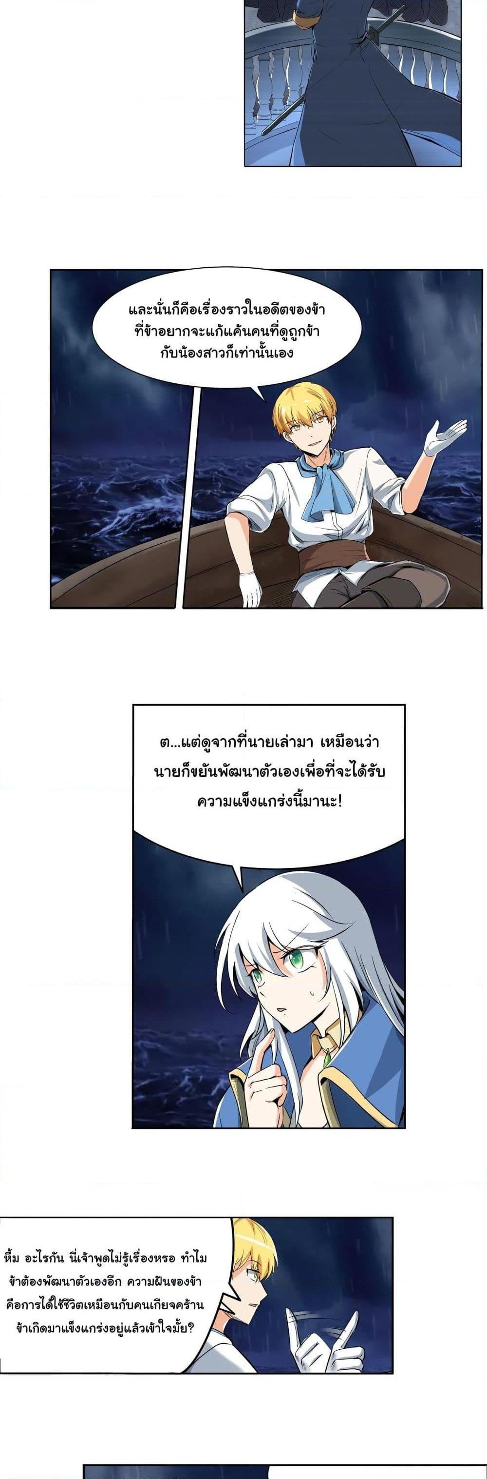 Manga-lc-com อ่านมังงะ อ่านการ์ตูน ออนไลน์ ฟรี The Demon King Who Lost His Job ตอนที่ 1 2 3 4 5 6 7 8 9 10 11 12 13 14 ฟรี ไม่มีโฆษณา Manga-lc - อ่าน มังงะ อ่าน การ์ตูน ออนไลน์ อ่านมังงะ ฟรี