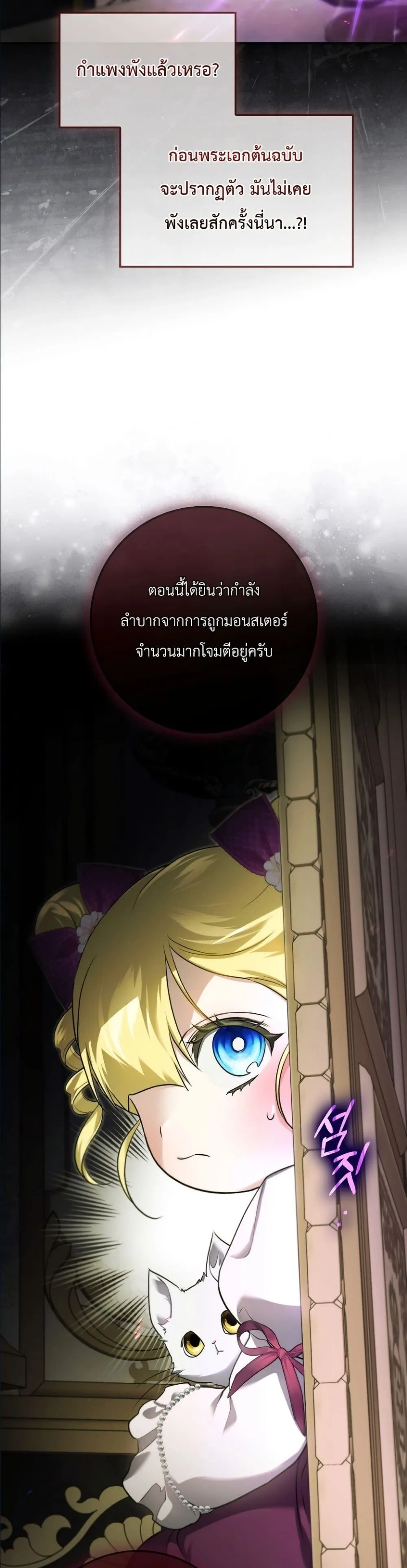 Manga-lc-com อ่านมังงะ อ่านการ์ตูน ออนไลน์ ฟรี I Am the 5-Year-Old Spy Who Kidnapped the Villain ตอนที่ 1 2 3 4 5 6 7 8 9 10 11 12 13 14 ฟรี ไม่มีโฆษณา Manga-lc - อ่าน มังงะ อ่าน การ์ตูน ออนไลน์ อ่านมังงะ ฟรี