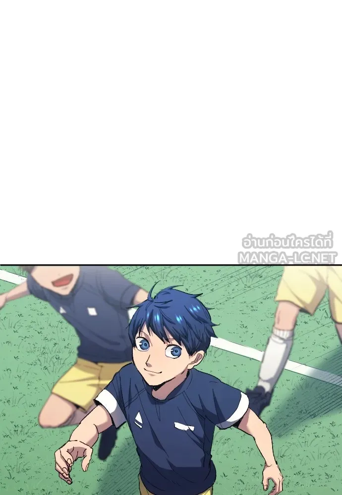 นักเตะแข้งสวรรค์ ตอนที่ 10 รูปที่ 18