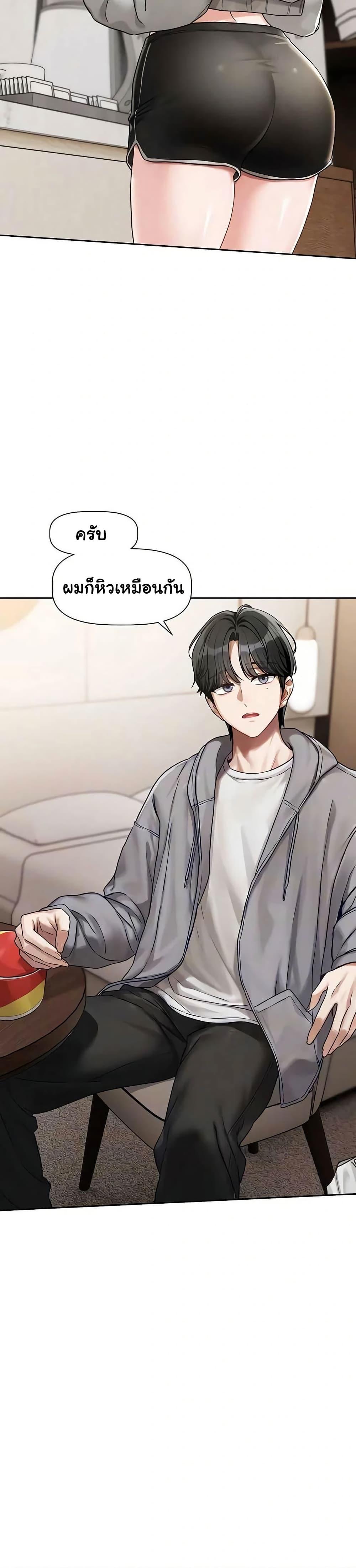 Doujin-Lc- อ่าน โดจิน มังฮวา เกาหลี ญี่ปุ่น จีน แปลไทย Love Quest ตอนที่ 1 2 3 4 5 6 7 8 9 10 11 12 13 14 ฟรี ไม่มีโฆษณา อ่าน โดจิน Manhwa เกาหลี ญี่ปุ่น จีน เรามีครบ คัดมาให้เน้นๆ โดจิน 18+ รับประกันความฟินโดย  Doujin Lc
