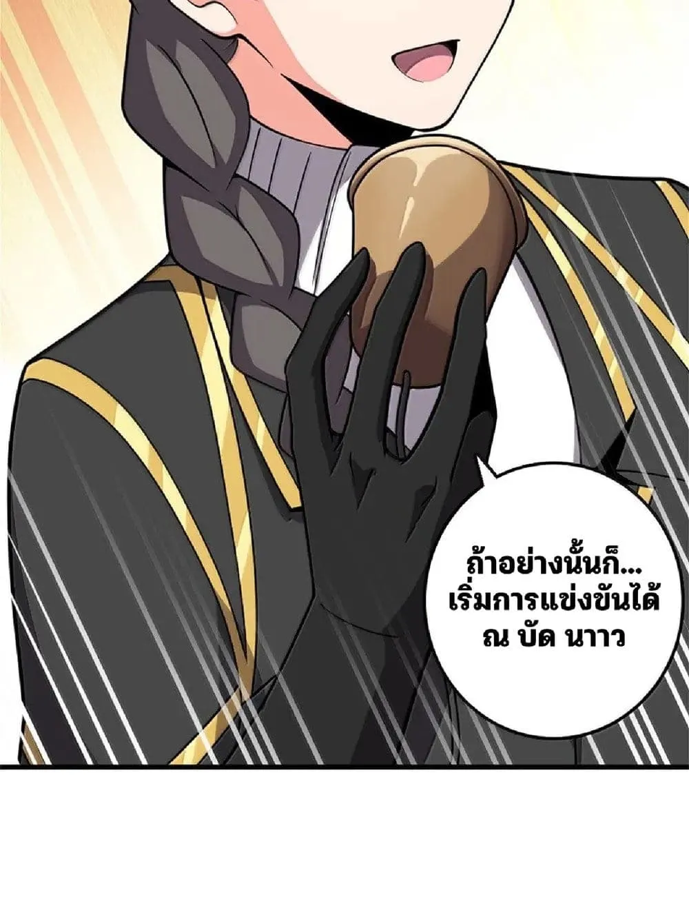 Manga-lc-com อ่านมังงะ อ่านการ์ตูน ออนไลน์ ฟรี Release That Witch ตอนที่ 1 2 3 4 5 6 7 8 9 10 11 12 13 14 ฟรี ไม่มีโฆษณา Manga-lc - อ่าน มังงะ อ่าน การ์ตูน ออนไลน์ อ่านมังงะ ฟรี