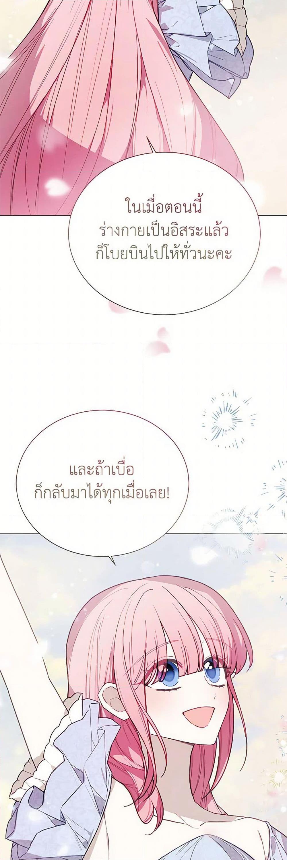 Manga-lc-com อ่านมังงะ อ่านการ์ตูน ออนไลน์ ฟรี The Princess’s Doll Shop ตอนที่ 1 2 3 4 5 6 7 8 9 10 11 12 13 14 ฟรี ไม่มีโฆษณา Manga-lc - อ่าน มังงะ อ่าน การ์ตูน ออนไลน์ อ่านมังงะ ฟรี