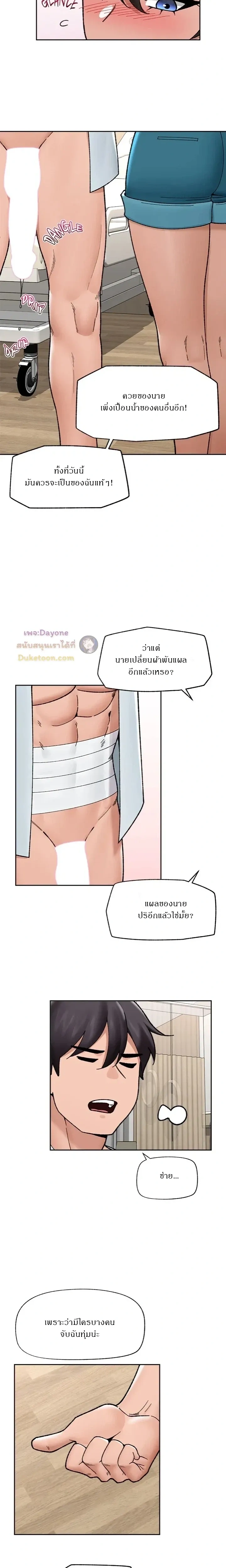 Doujin-Lc- อ่าน โดจิน มังฮวา เกาหลี ญี่ปุ่น จีน แปลไทย Hypnotist Security Guard พลิกชีวิตยามด้วยแอปสะกดเสียว ตอนที่ 1 2 3 4 5 6 7 8 9 10 11 12 13 14 ฟรี ไม่มีโฆษณา อ่าน โดจิน Manhwa เกาหลี ญี่ปุ่น จีน เรามีครบ คัดมาให้เน้นๆ โดจิน 18+ รับประกันความฟินโดย  Doujin Lc