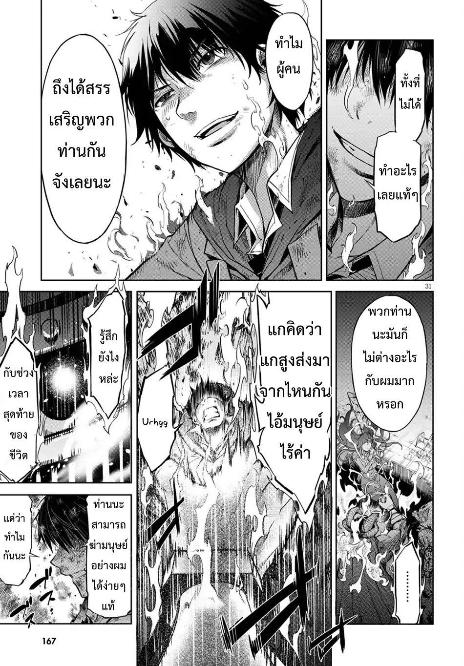 Manga-lc-com อ่านมังงะ อ่านการ์ตูน ออนไลน์ ฟรี Game of Familia Kazoku Senki ตอนที่ 1 2 3 4 5 6 7 8 9 10 11 12 13 14 ฟรี ไม่มีโฆษณา Manga-lc - อ่าน มังงะ อ่าน การ์ตูน ออนไลน์ อ่านมังงะ ฟรี