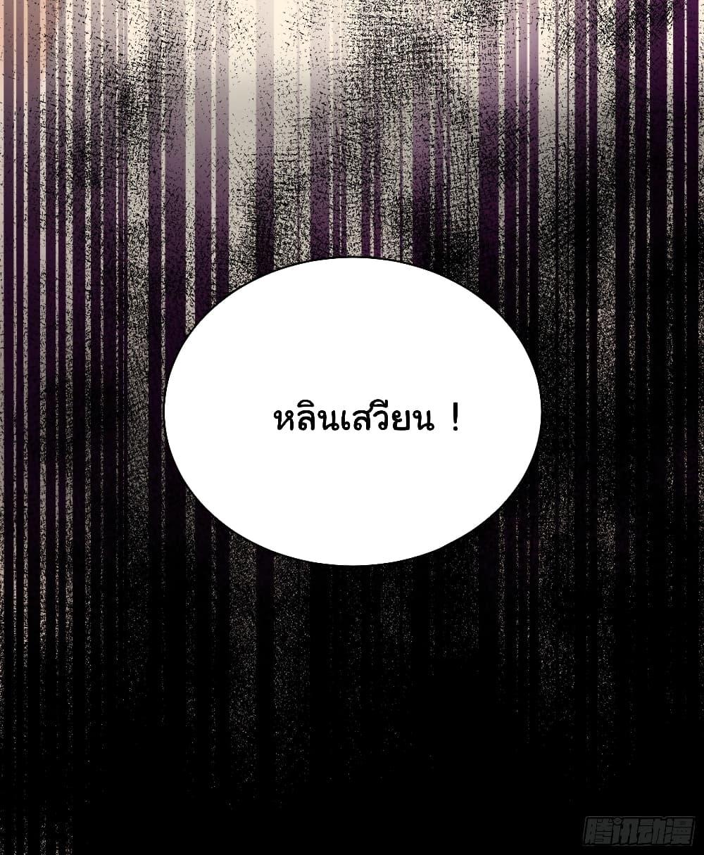 Manga-lc-com อ่านมังงะ อ่านการ์ตูน ออนไลน์ ฟรี Cultivating Immortality Requires a Rich Woman ตอนที่ 1 2 3 4 5 6 7 8 9 10 11 12 13 14 ฟรี ไม่มีโฆษณา Manga-lc - อ่าน มังงะ อ่าน การ์ตูน ออนไลน์ อ่านมังงะ ฟรี