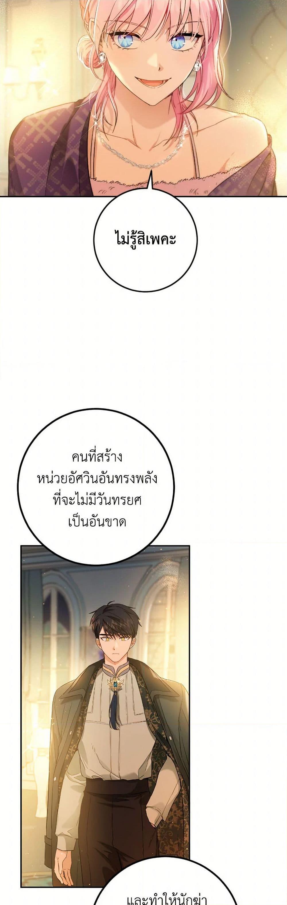 Manga-lc-com อ่านมังงะ อ่านการ์ตูน ออนไลน์ ฟรี The Heiress’s Double Life ตอนที่ 1 2 3 4 5 6 7 8 9 10 11 12 13 14 ฟรี ไม่มีโฆษณา Manga-lc - อ่าน มังงะ อ่าน การ์ตูน ออนไลน์ อ่านมังงะ ฟรี