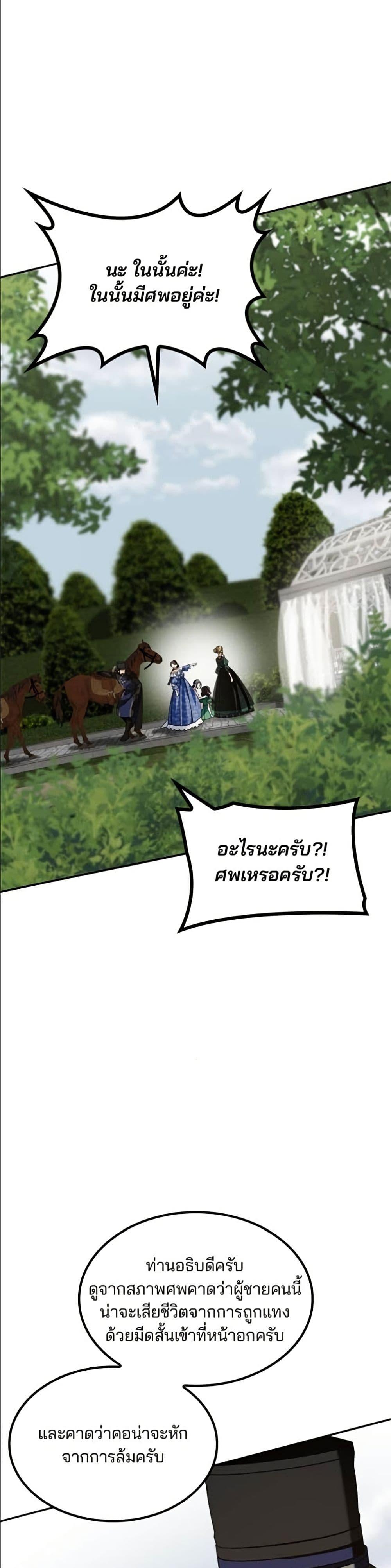 Manga-lc-com อ่านมังงะ อ่านการ์ตูน ออนไลน์ ฟรี Noble in Name, Vulgar at Heart ตอนที่ 1 2 3 4 5 6 7 8 9 10 11 12 13 14 ฟรี ไม่มีโฆษณา Manga-lc - อ่าน มังงะ อ่าน การ์ตูน ออนไลน์ อ่านมังงะ ฟรี