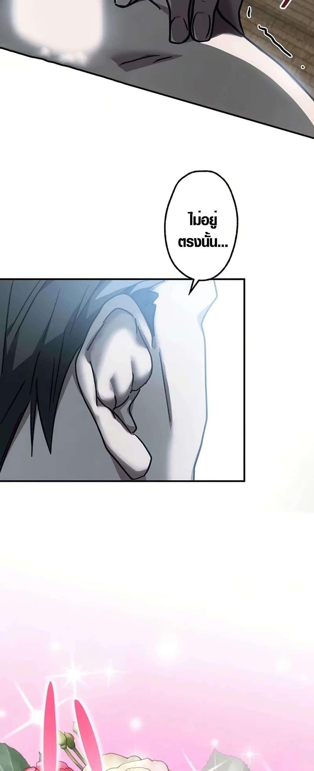 Manga-lc-com อ่านมังงะ อ่านการ์ตูน ออนไลน์ ฟรี Aristocrat’s Revenge ตอนที่ 1 2 3 4 5 6 7 8 9 10 11 12 13 14 ฟรี ไม่มีโฆษณา Manga-lc - อ่าน มังงะ อ่าน การ์ตูน ออนไลน์ อ่านมังงะ ฟรี