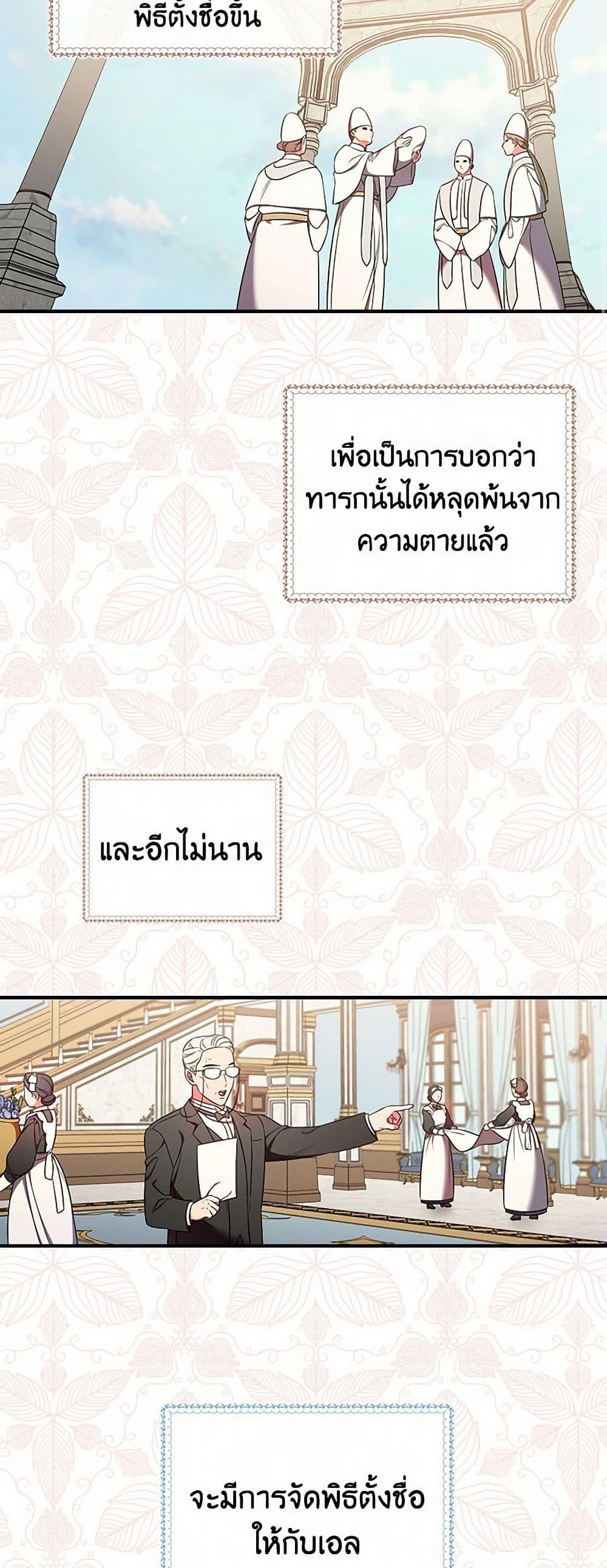 Manga-lc-com อ่านมังงะ อ่านการ์ตูน ออนไลน์ ฟรี Duchess in the Glass House ตอนที่ 1 2 3 4 5 6 7 8 9 10 11 12 13 14 ฟรี ไม่มีโฆษณา Manga-lc - อ่าน มังงะ อ่าน การ์ตูน ออนไลน์ อ่านมังงะ ฟรี