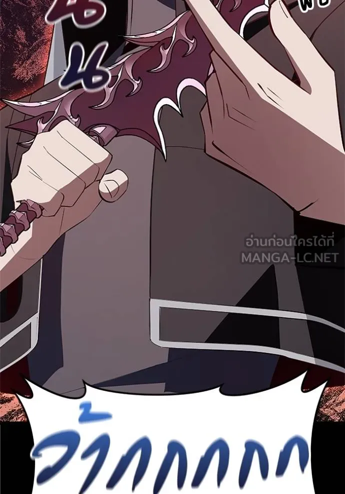 โคตรอาวุธลับ ตอนที่ 7 รูปที่ 105