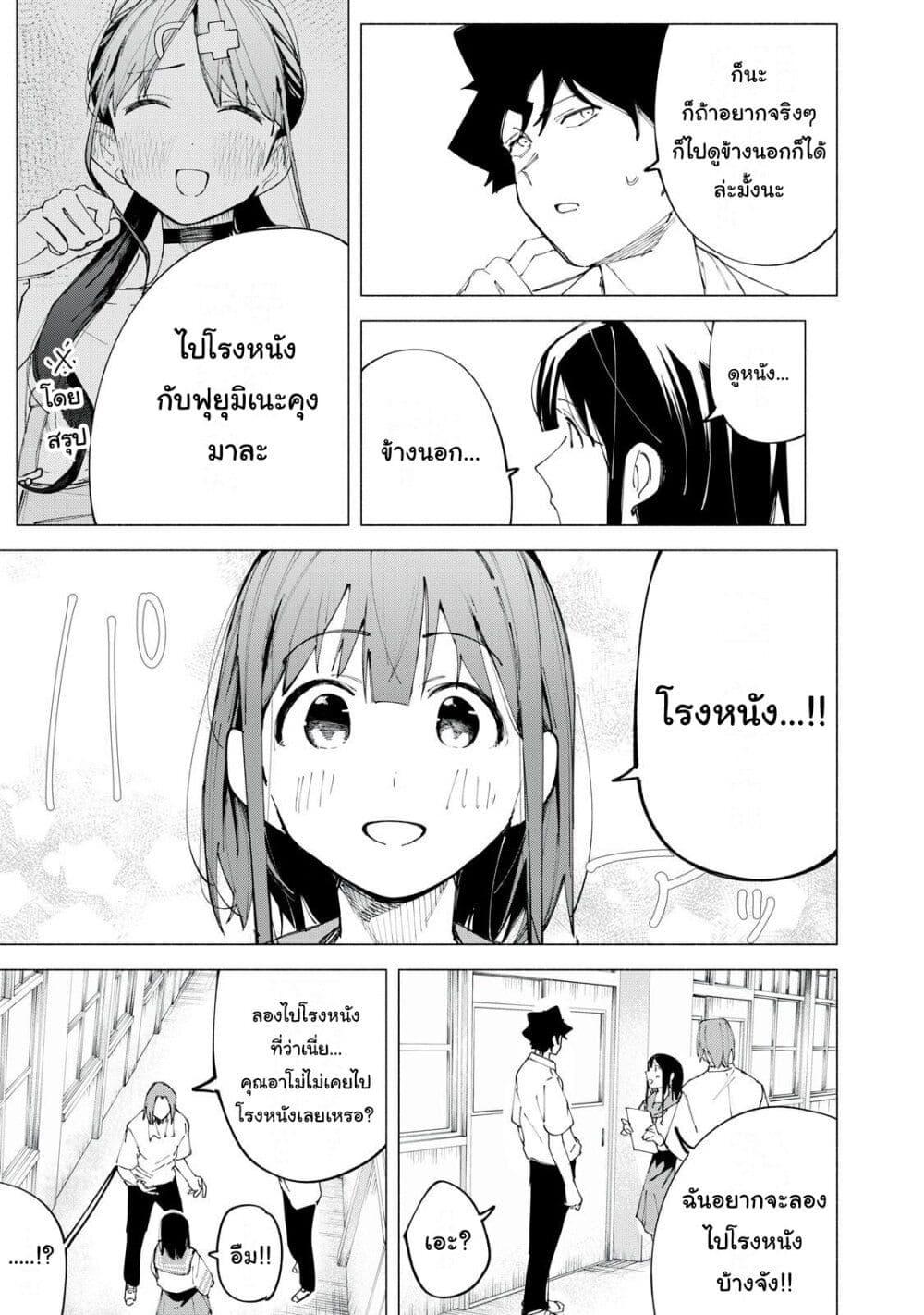Manga-lc-com อ่านมังงะ อ่านการ์ตูน ออนไลน์ ฟรี R15+ ja dame desu ka ตอนที่ 1 2 3 4 5 6 7 8 9 10 11 12 13 14 ฟรี ไม่มีโฆษณา Manga-lc - อ่าน มังงะ อ่าน การ์ตูน ออนไลน์ อ่านมังงะ ฟรี