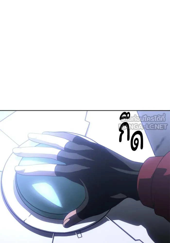 อดีตบอสหอคอย ตอนที่ 38 รูปที่ 108