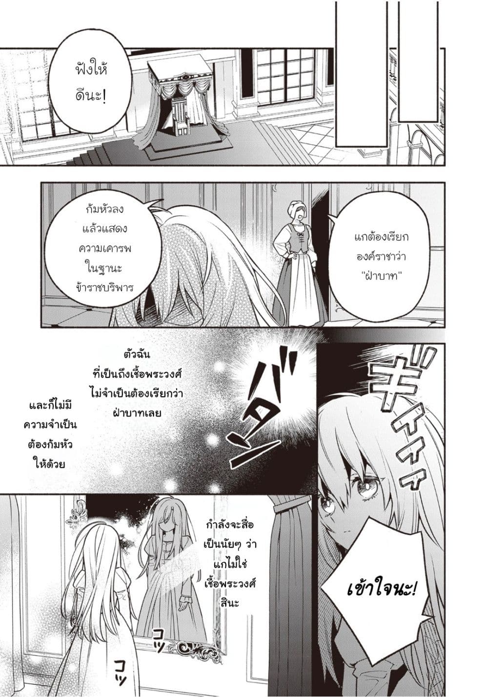 Manga-lc-com อ่านมังงะ อ่านการ์ตูน ออนไลน์ ฟรี Hazure Hime wa Igai to Aisareteiru ตอนที่ 1 2 3 4 5 6 7 8 9 10 11 12 13 14 ฟรี ไม่มีโฆษณา Manga-lc - อ่าน มังงะ อ่าน การ์ตูน ออนไลน์ อ่านมังงะ ฟรี