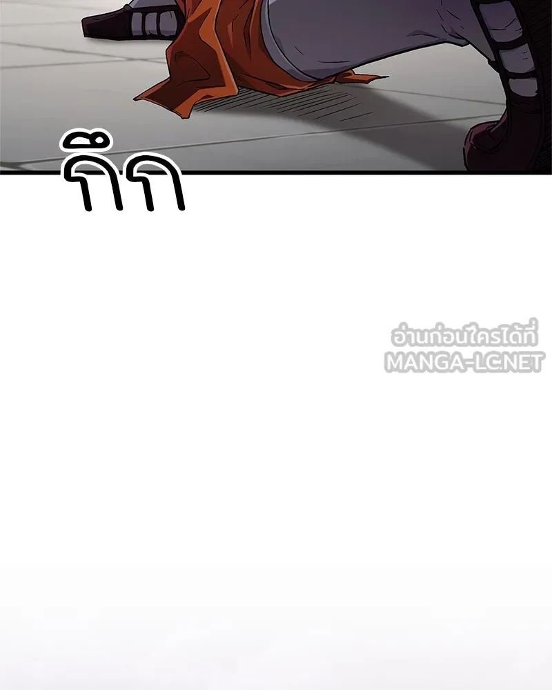 สุดยอดเทรนเนอร์แห่งยุทธภพ ตอนที่ 6 เด็กเจ้าปัญหา ตัวเก็ง รูปที่ 147