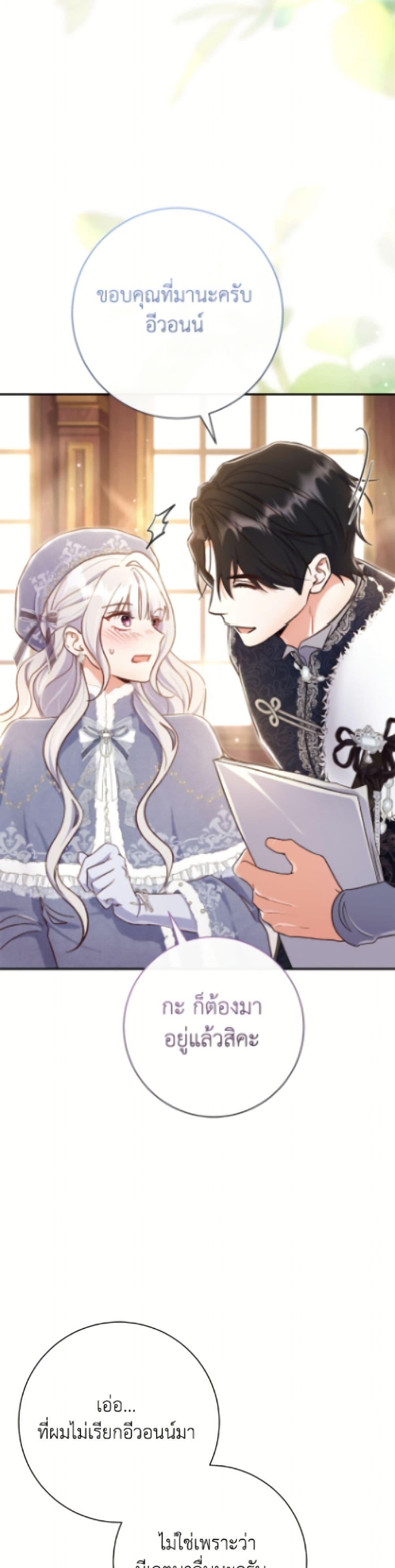 Manga-lc-com อ่านมังงะ อ่านการ์ตูน ออนไลน์ ฟรี The Villain’s Match Is Too Perfect ตอนที่ 1 2 3 4 5 6 7 8 9 10 11 12 13 14 ฟรี ไม่มีโฆษณา Manga-lc - อ่าน มังงะ อ่าน การ์ตูน ออนไลน์ อ่านมังงะ ฟรี