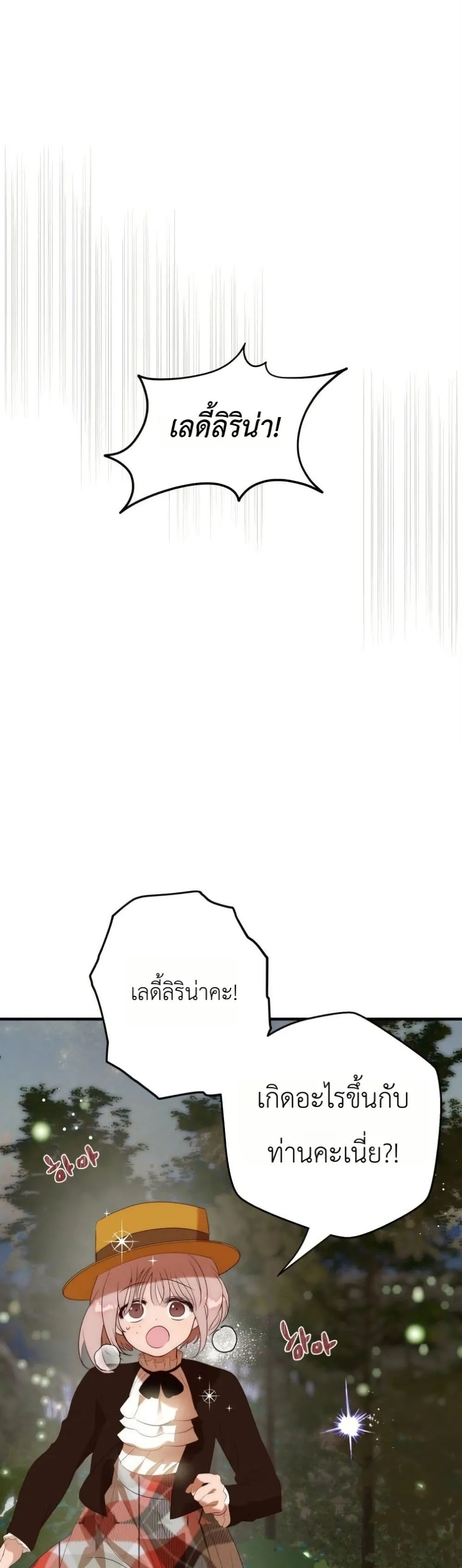 Manga-lc-com อ่านมังงะ อ่านการ์ตูน ออนไลน์ ฟรี How to Survive as the Daughter of the Emperor Who Killed Me ตอนที่ 1 2 3 4 5 6 7 8 9 10 11 12 13 14 ฟรี ไม่มีโฆษณา Manga-lc - อ่าน มังงะ อ่าน การ์ตูน ออนไลน์ อ่านมังงะ ฟรี
