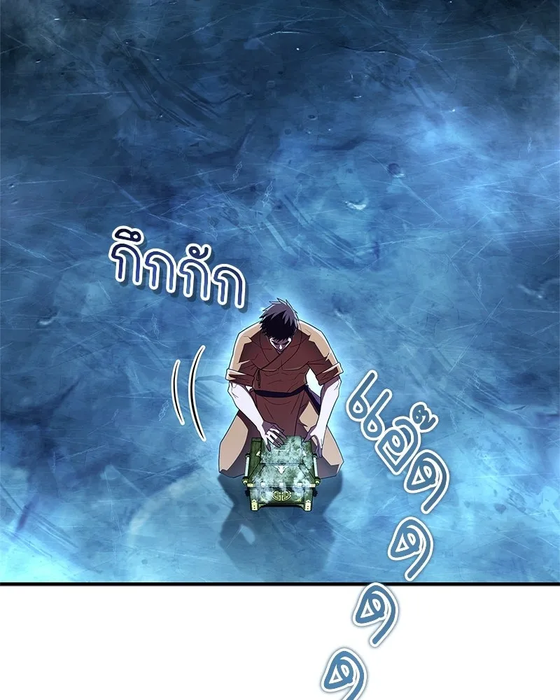 สุดยอดเทรนเนอร์แห่งยุทธภพ ตอนที่ 78 หลบหนี รูปที่ 19