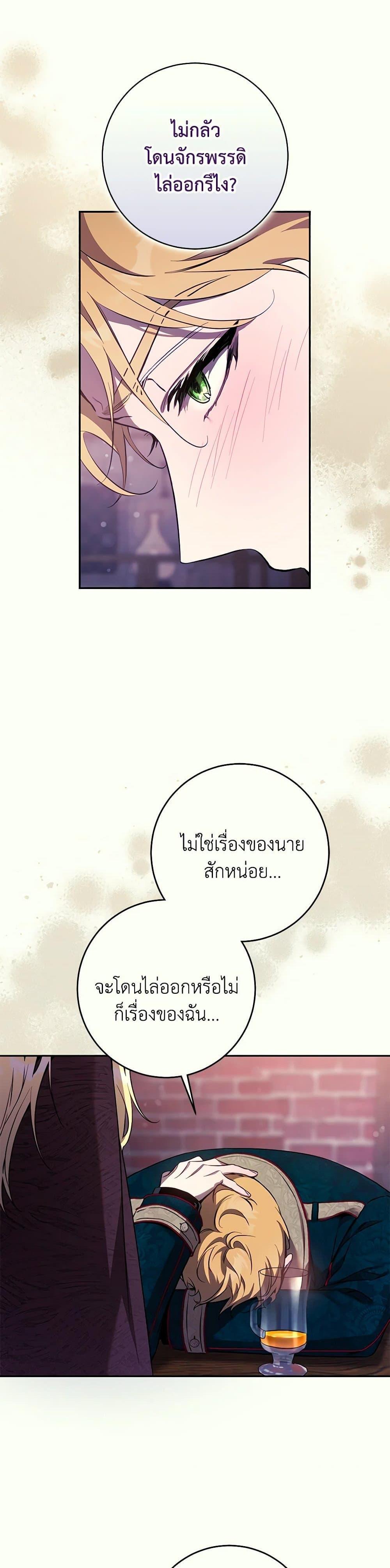 Manga-lc-com อ่านมังงะ อ่านการ์ตูน ออนไลน์ ฟรี The Taming of the Tyrant ตอนที่ 1 2 3 4 5 6 7 8 9 10 11 12 13 14 ฟรี ไม่มีโฆษณา Manga-lc - อ่าน มังงะ อ่าน การ์ตูน ออนไลน์ อ่านมังงะ ฟรี