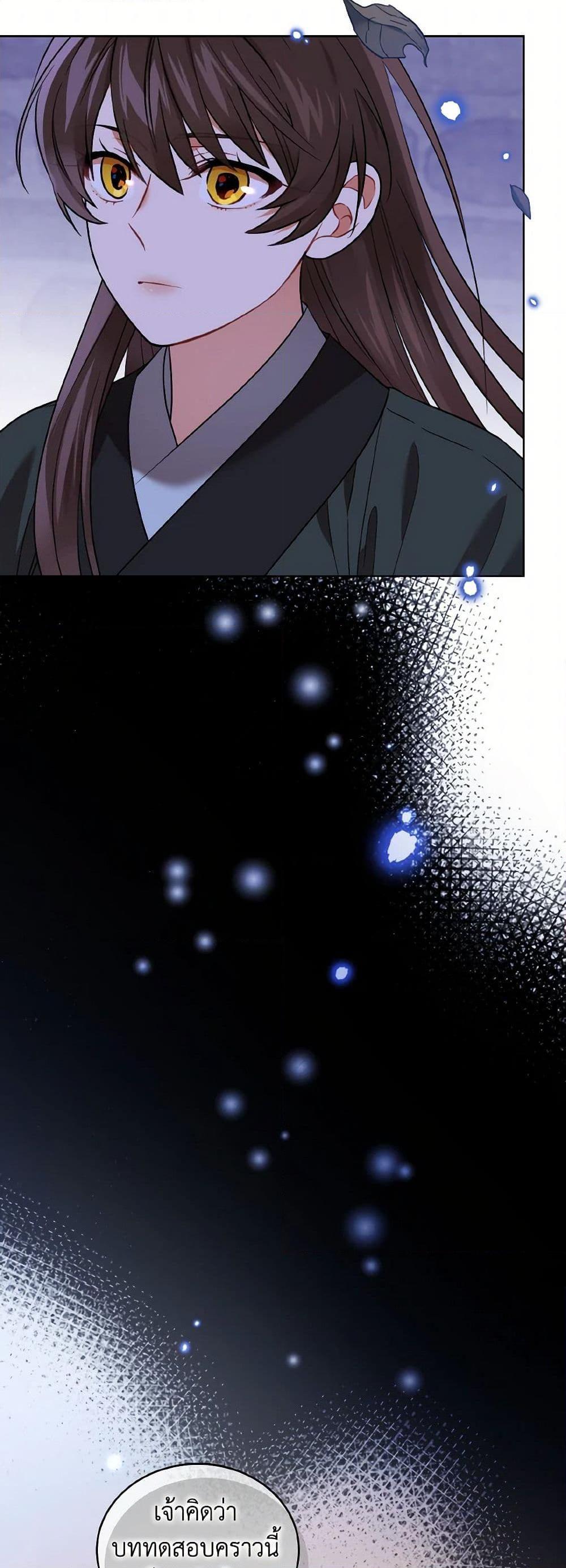 Manga-lc-com อ่านมังงะ อ่านการ์ตูน ออนไลน์ ฟรี Empress’s Flower Garden ตอนที่ 1 2 3 4 5 6 7 8 9 10 11 12 13 14 ฟรี ไม่มีโฆษณา Manga-lc - อ่าน มังงะ อ่าน การ์ตูน ออนไลน์ อ่านมังงะ ฟรี