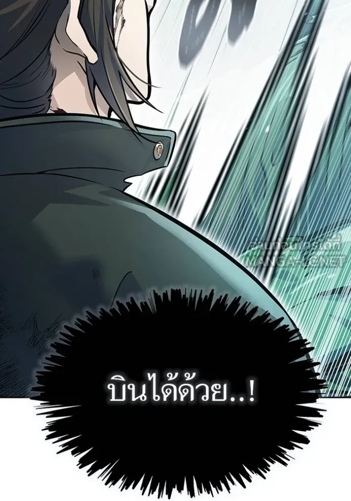 ทาวเวอร์ออฟก๊อด หอคอ ตอนที่ 646 รูปที่ 15