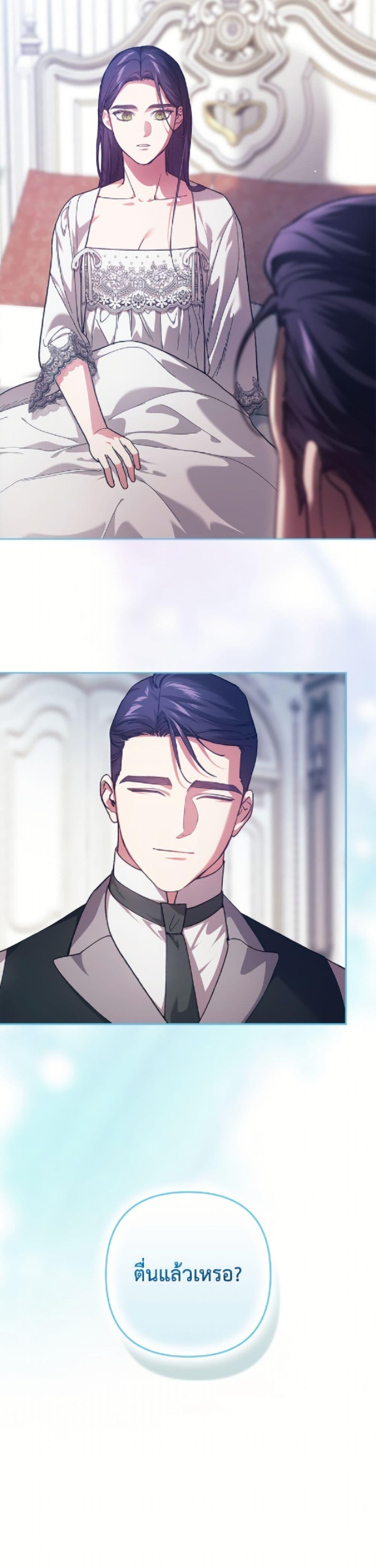 Manga-lc-com อ่านมังงะ อ่านการ์ตูน ออนไลน์ ฟรี The Broken Ring – This Marriage Will Fail Anyway ตอนที่ 1 2 3 4 5 6 7 8 9 10 11 12 13 14 ฟรี ไม่มีโฆษณา Manga-lc - อ่าน มังงะ อ่าน การ์ตูน ออนไลน์ อ่านมังงะ ฟรี