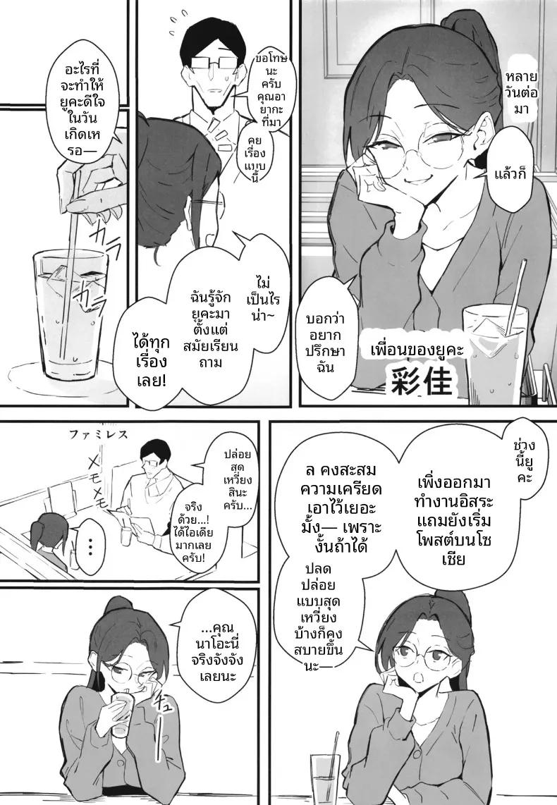 Doujin-Lc- อ่าน โดจิน มังฮวา เกาหลี ญี่ปุ่น จีน แปลไทย น้องสาวสุดที่รักถูกเเย่งไป (Star Mine) ตอนที่ 1 2 3 4 5 6 7 8 9 10 11 12 13 14 ฟรี ไม่มีโฆษณา อ่าน โดจิน Manhwa เกาหลี ญี่ปุ่น จีน เรามีครบ คัดมาให้เน้นๆ โดจิน 18+ รับประกันความฟินโดย  Doujin Lc