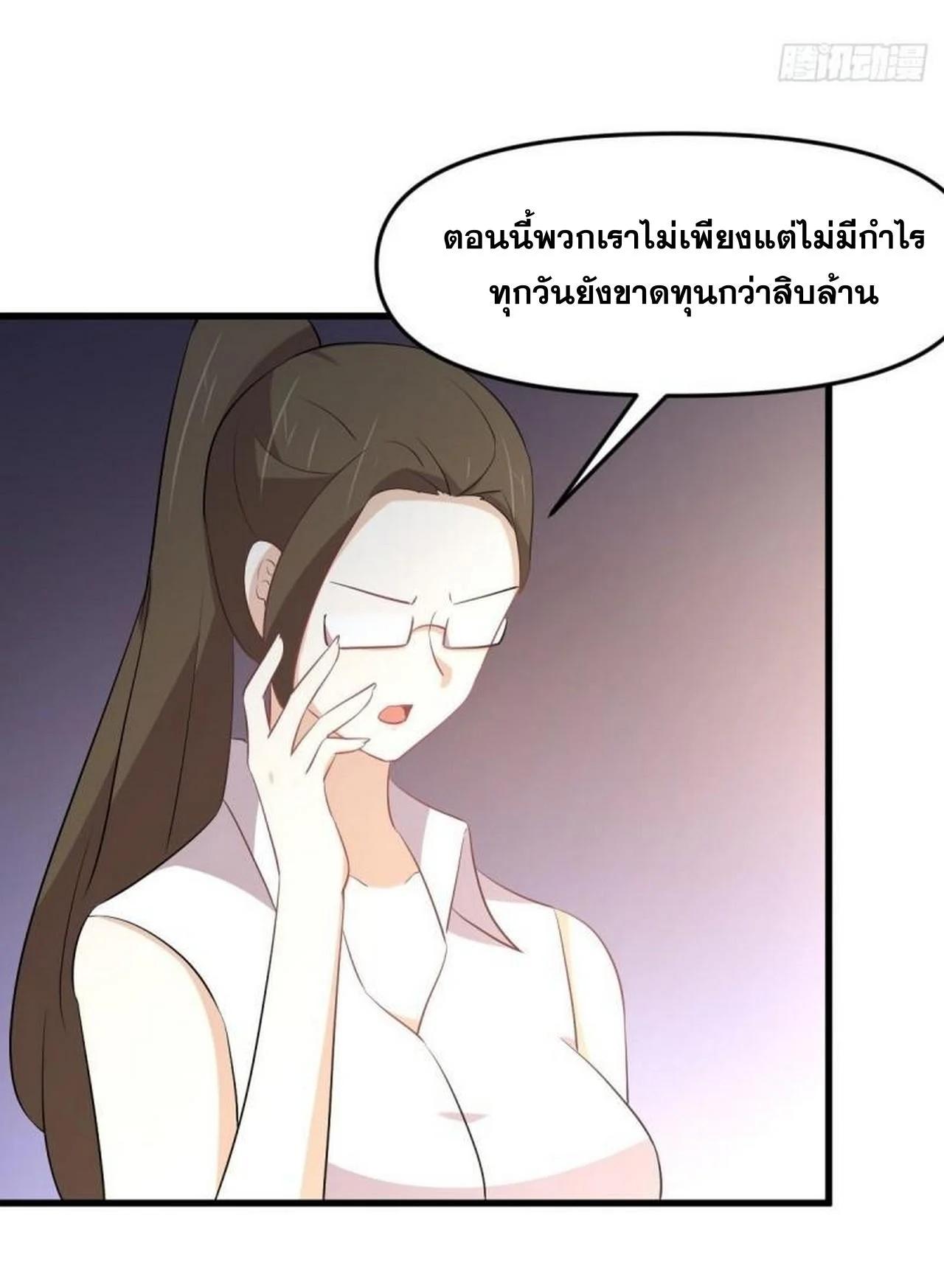 Manga-lc-com อ่านมังงะ อ่านการ์ตูน ออนไลน์ ฟรี Immortal Swordsman in the Reverse World ตอนที่ 1 2 3 4 5 6 7 8 9 10 11 12 13 14 ฟรี ไม่มีโฆษณา Manga-lc - อ่าน มังงะ อ่าน การ์ตูน ออนไลน์ อ่านมังงะ ฟรี