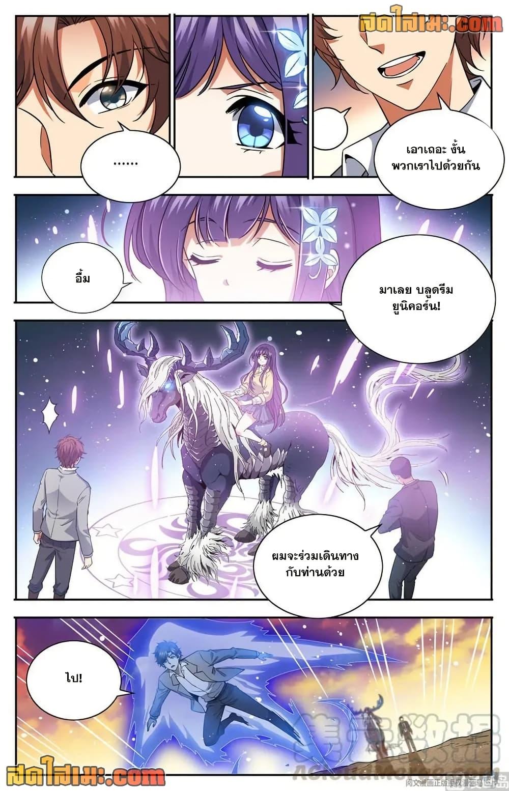 Manga-lc-com อ่านมังงะ อ่านการ์ตูน ออนไลน์ ฟรี Versatile Mage จอมเวทย์เต็มพิกัด ตอนที่ 1 2 3 4 5 6 7 8 9 10 11 12 13 14 ฟรี ไม่มีโฆษณา Manga-lc - อ่าน มังงะ อ่าน การ์ตูน ออนไลน์ อ่านมังงะ ฟรี