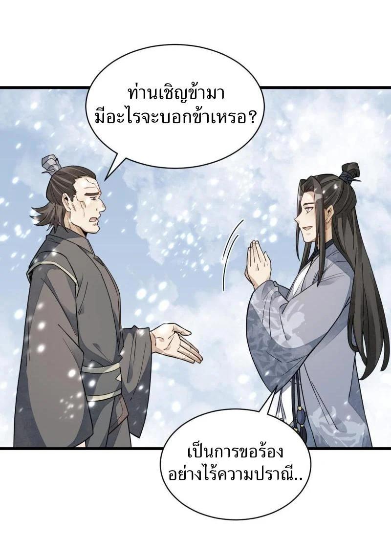 Manga-lc-com อ่านมังงะ อ่านการ์ตูน ออนไลน์ ฟรี Lan Ke Qi Yuan ตอนที่ 1 2 3 4 5 6 7 8 9 10 11 12 13 14 ฟรี ไม่มีโฆษณา Manga-lc - อ่าน มังงะ อ่าน การ์ตูน ออนไลน์ อ่านมังงะ ฟรี
