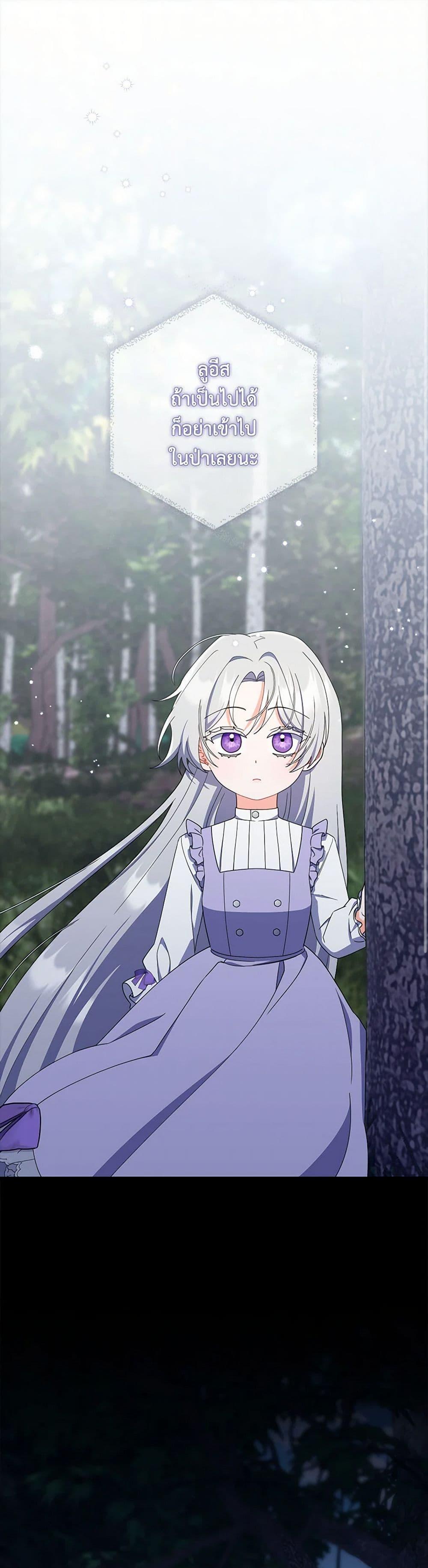 Manga-lc-com อ่านมังงะ อ่านการ์ตูน ออนไลน์ ฟรี I Listened to My Husband and Brought In a Lover ตอนที่ 1 2 3 4 5 6 7 8 9 10 11 12 13 14 ฟรี ไม่มีโฆษณา Manga-lc - อ่าน มังงะ อ่าน การ์ตูน ออนไลน์ อ่านมังงะ ฟรี