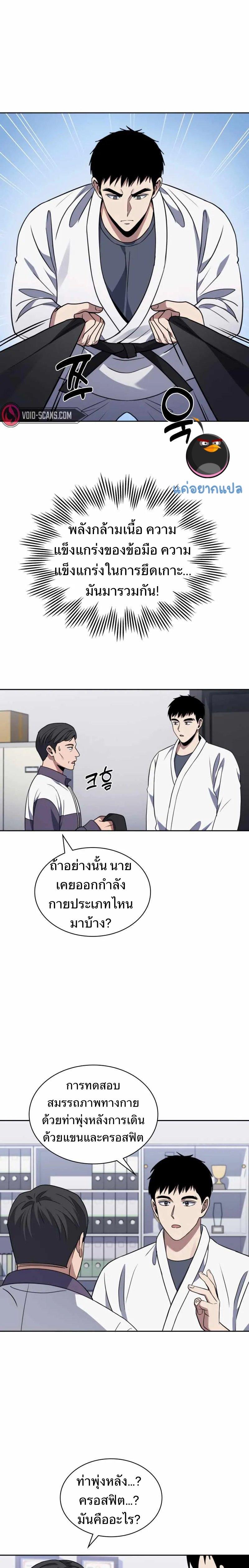 Manga-lc-com อ่านมังงะ อ่านการ์ตูน ออนไลน์ ฟรี Police Returner’s Reset Life ตอนที่ 1 2 3 4 5 6 7 8 9 10 11 12 13 14 ฟรี ไม่มีโฆษณา Manga-lc - อ่าน มังงะ อ่าน การ์ตูน ออนไลน์ อ่านมังงะ ฟรี