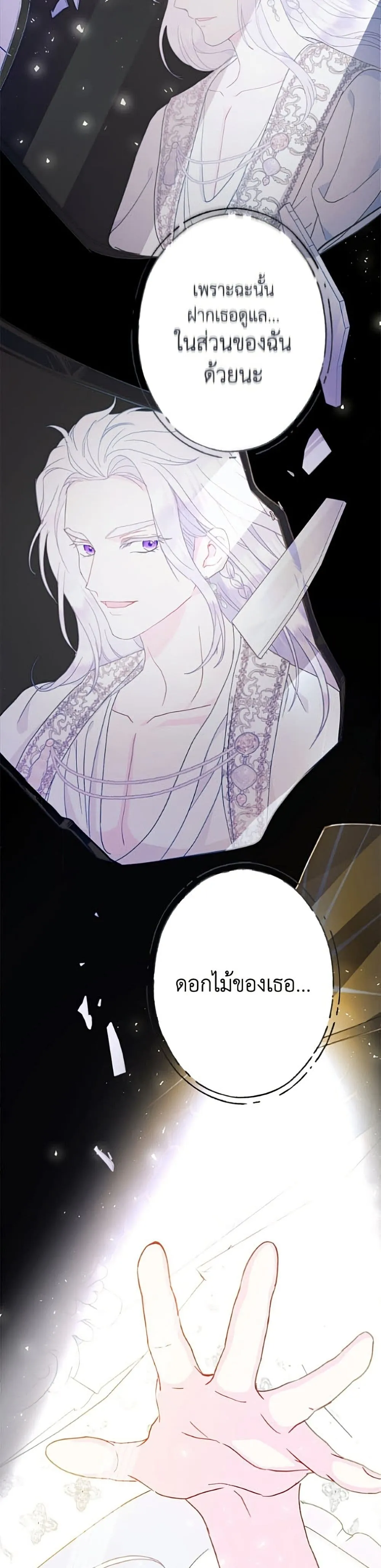 Manga-lc-com อ่านมังงะ อ่านการ์ตูน ออนไลน์ ฟรี Forget My Husband, I’ll Go Make Money ตอนที่ 1 2 3 4 5 6 7 8 9 10 11 12 13 14 ฟรี ไม่มีโฆษณา Manga-lc - อ่าน มังงะ อ่าน การ์ตูน ออนไลน์ อ่านมังงะ ฟรี