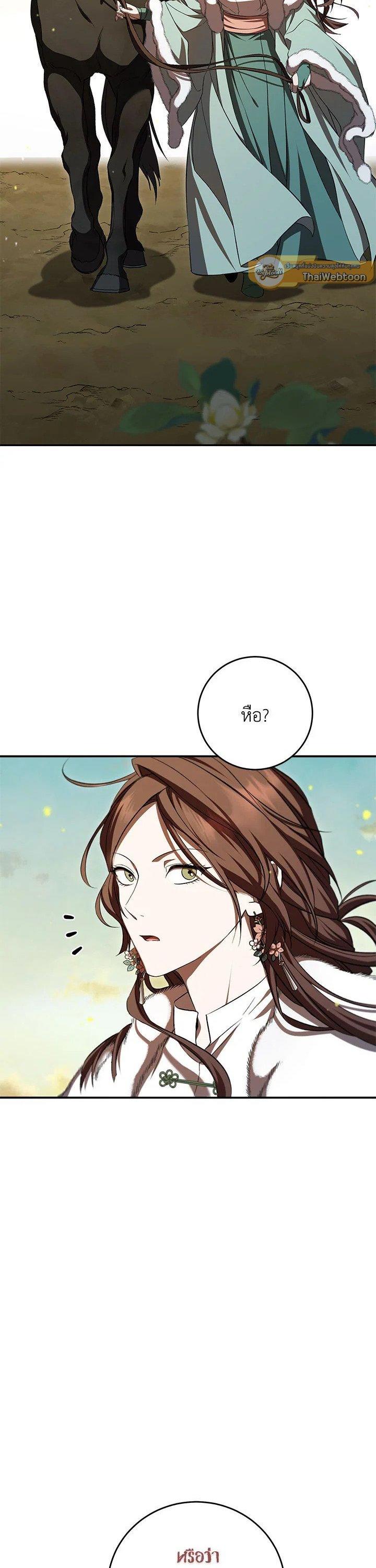 Manga-lc-com อ่านมังงะ อ่านการ์ตูน ออนไลน์ ฟรี Path of the Shaman ตอนที่ 1 2 3 4 5 6 7 8 9 10 11 12 13 14 ฟรี ไม่มีโฆษณา Manga-lc - อ่าน มังงะ อ่าน การ์ตูน ออนไลน์ อ่านมังงะ ฟรี
