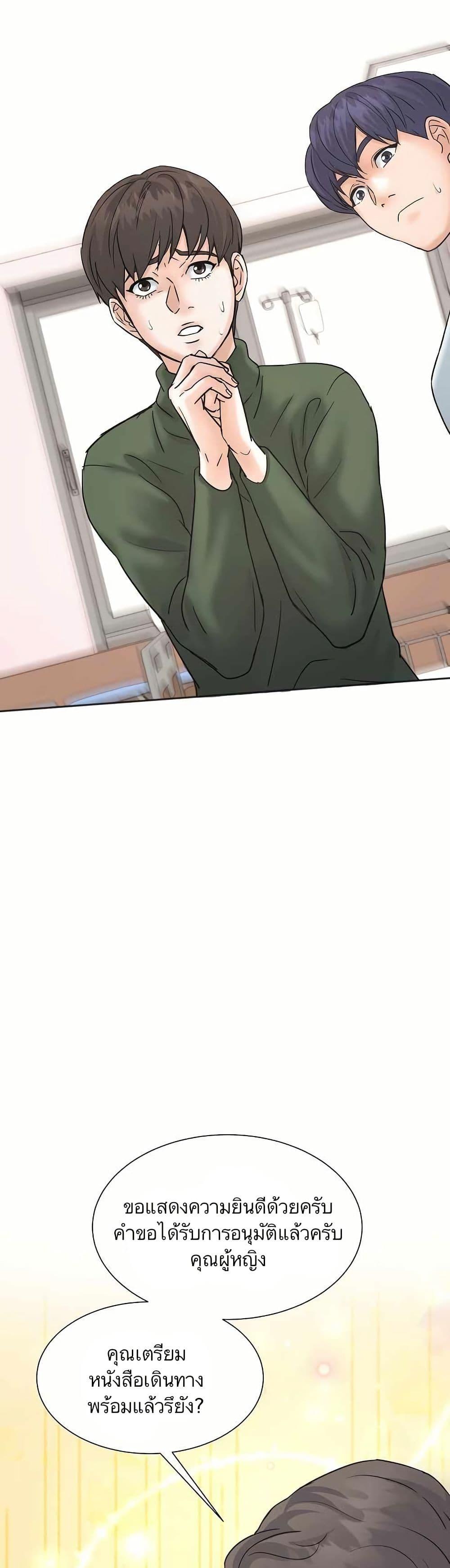 Manga-lc-com อ่านมังงะ อ่านการ์ตูน ออนไลน์ ฟรี Return of the Max-Level Doctor ตอนที่ 1 2 3 4 5 6 7 8 9 10 11 12 13 14 ฟรี ไม่มีโฆษณา Manga-lc - อ่าน มังงะ อ่าน การ์ตูน ออนไลน์ อ่านมังงะ ฟรี