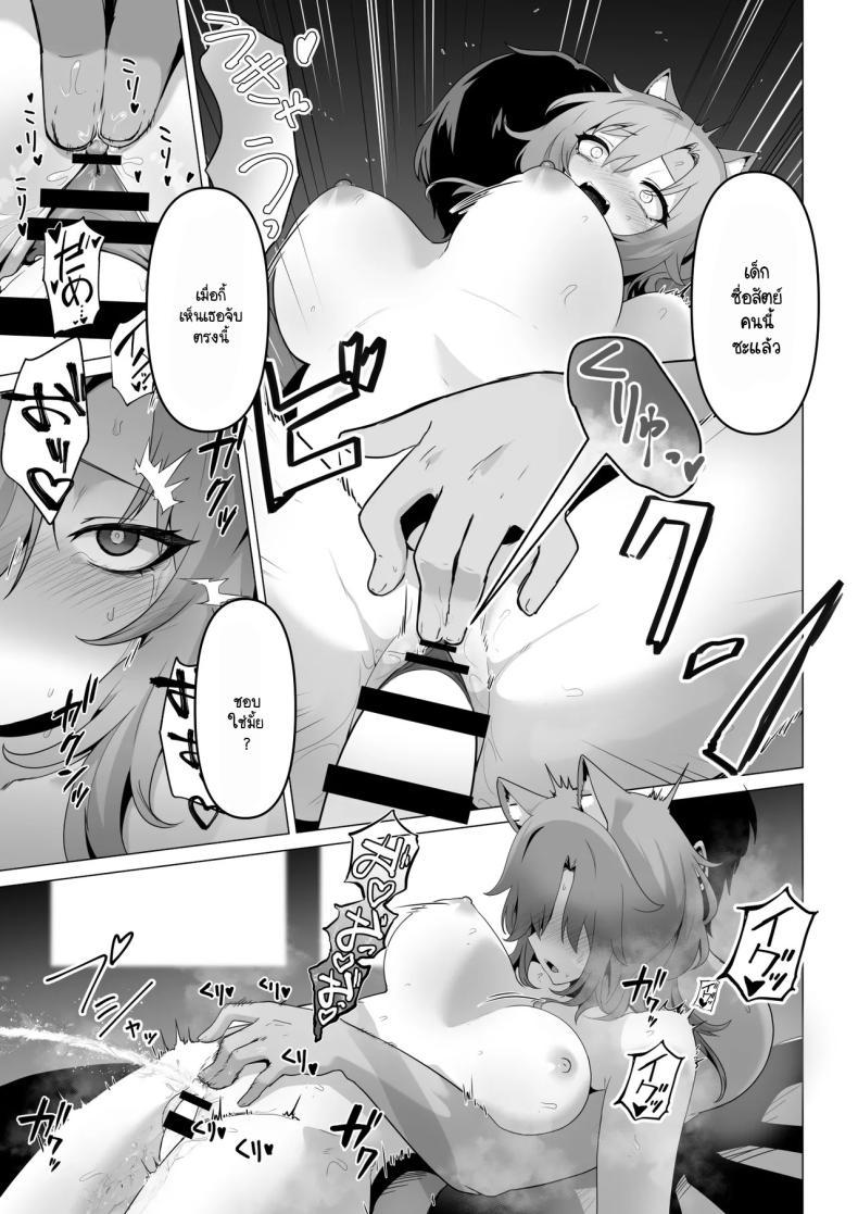 Doujin-Lc- อ่าน โดจิน มังฮวา เกาหลี ญี่ปุ่น จีน แปลไทย เผยความในใจให้ผมรู้ได้ไหม [HASHIOKI (Otemoto)] Honne o Kikasete ตอนที่ 1 2 3 4 5 6 7 8 9 10 11 12 13 14 ฟรี ไม่มีโฆษณา อ่าน โดจิน Manhwa เกาหลี ญี่ปุ่น จีน เรามีครบ คัดมาให้เน้นๆ โดจิน 18+ รับประกันความฟินโดย  Doujin Lc