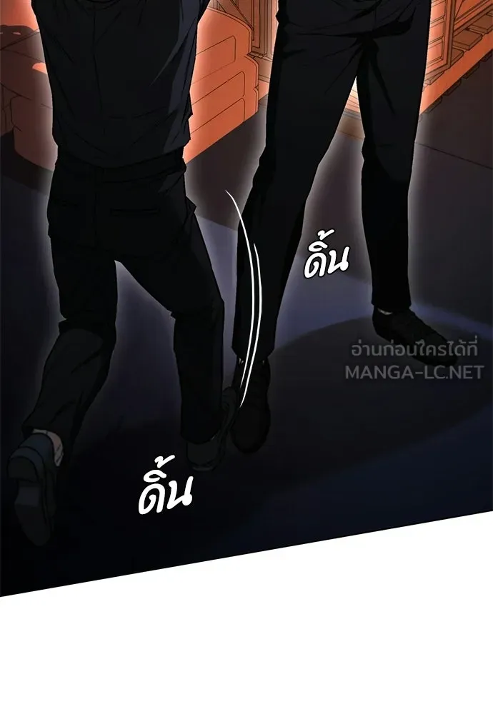 อัยการสายโหด ตอนที่ 24 รูปที่ 33