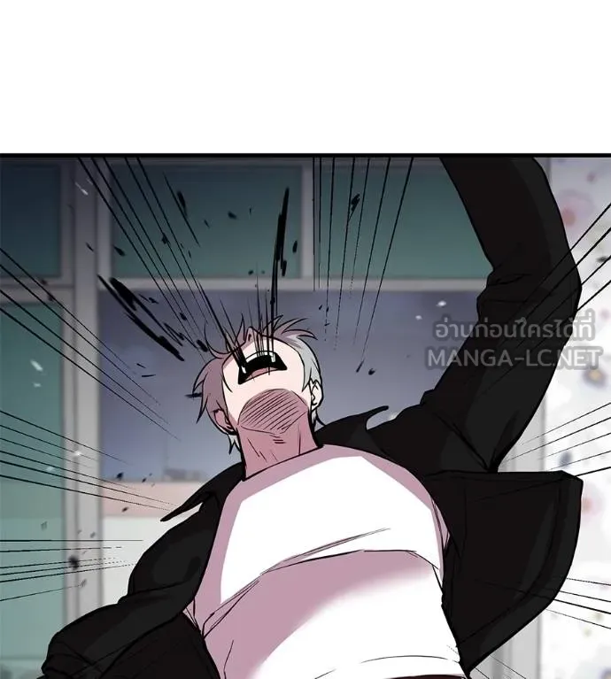 เรียกฉันว่าพระเจ้า ตอนที่ 12 รูปที่ 48