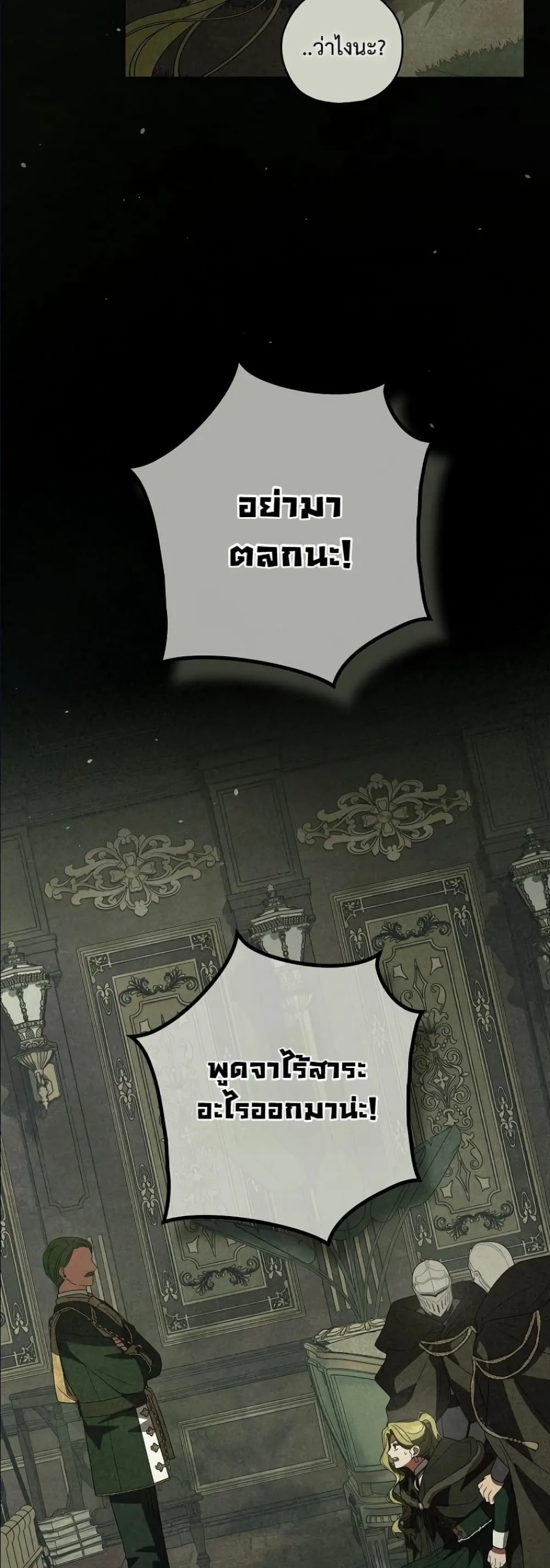 Manga-lc-com อ่านมังงะ อ่านการ์ตูน ออนไลน์ ฟรี Looking For The Villainess Contract Husband ตอนที่ 1 2 3 4 5 6 7 8 9 10 11 12 13 14 ฟรี ไม่มีโฆษณา Manga-lc - อ่าน มังงะ อ่าน การ์ตูน ออนไลน์ อ่านมังงะ ฟรี
