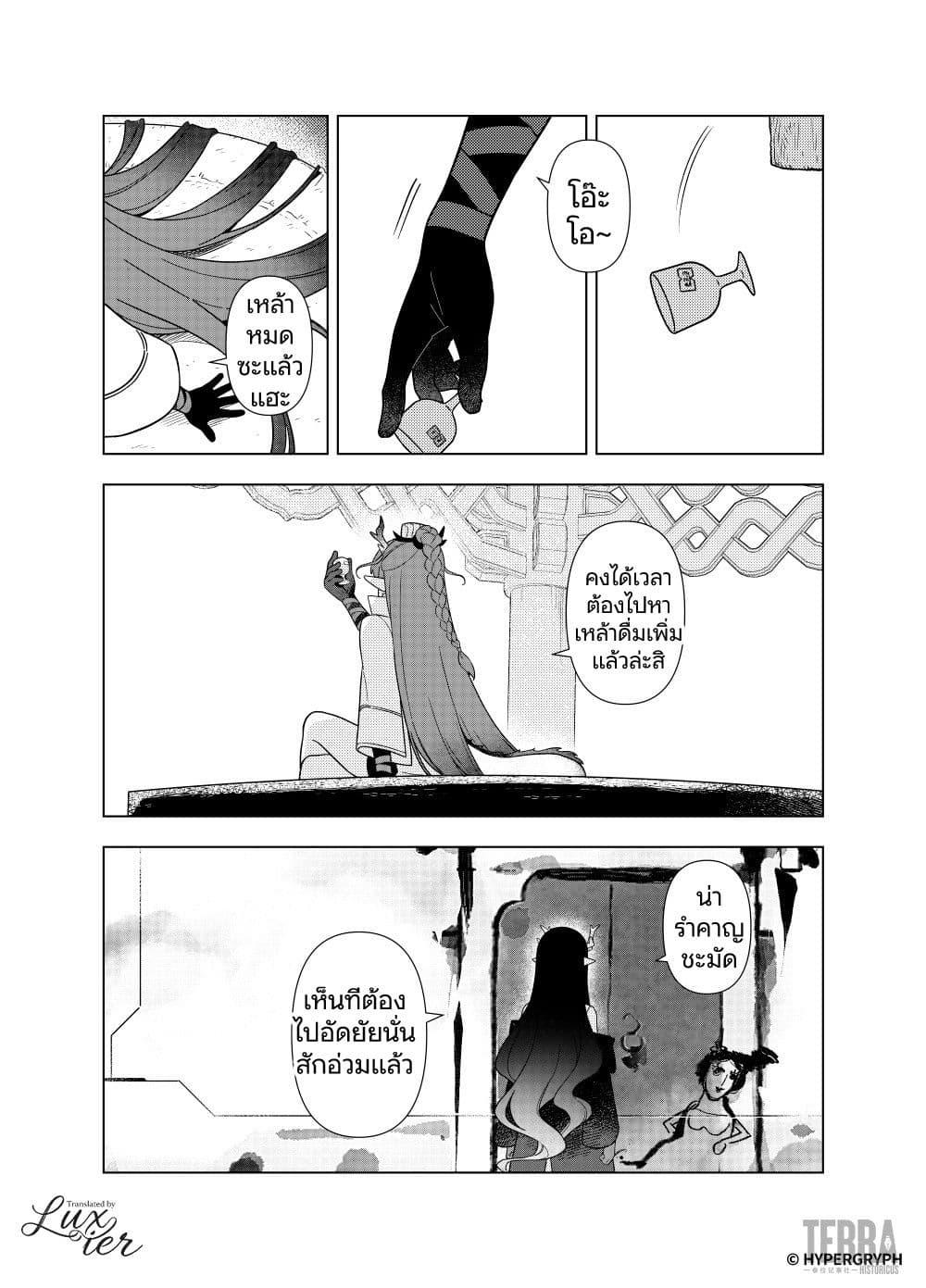 Manga-lc-com อ่านมังงะ อ่านการ์ตูน ออนไลน์ ฟรี Arknights Sui’s Daily Slices ตอนที่ 1 2 3 4 5 6 7 8 9 10 11 12 13 14 ฟรี ไม่มีโฆษณา Manga-lc - อ่าน มังงะ อ่าน การ์ตูน ออนไลน์ อ่านมังงะ ฟรี